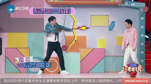 娱乐榜爆料王,揭秘娱乐圈最新热点与幕后故事 第3张 娱乐榜爆料王,揭秘娱乐圈最新热点与幕后故事 第3张