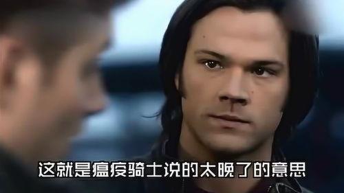 邪恶力量第六季在线观看,命运轮回，兄弟情深