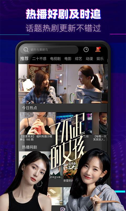 大华爆料视频大全下载,揭秘幕后真相,带你领略网络热点背后的故事 第2张 大华爆料视频大全下载,揭秘幕后真相,带你领略网络热点背后的故事 第2张