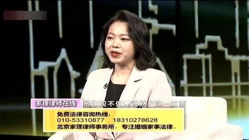 律师妻子爆料案件视频,视频曝光惊人真相  第3张