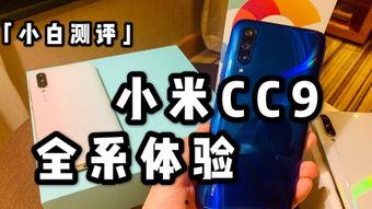 小白测评爆料视频,最新爆料视频深度解析 第3张 小白测评爆料视频,最新爆料视频深度解析 第3张