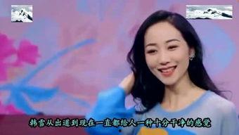 娱乐圈吃瓜小仙女,揭秘吃瓜小仙女的八卦世界 第2张 娱乐圈吃瓜小仙女,揭秘吃瓜小仙女的八卦世界 第2张