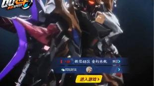 qq飞车最新爆料新机甲,未来科技与速度的完美融合